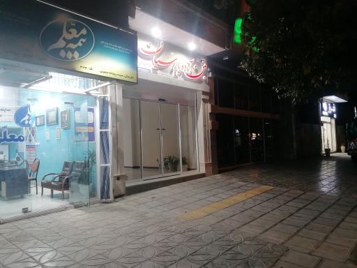 عکس کارخانه تولید بتن آماده پارسیان ابرکوه