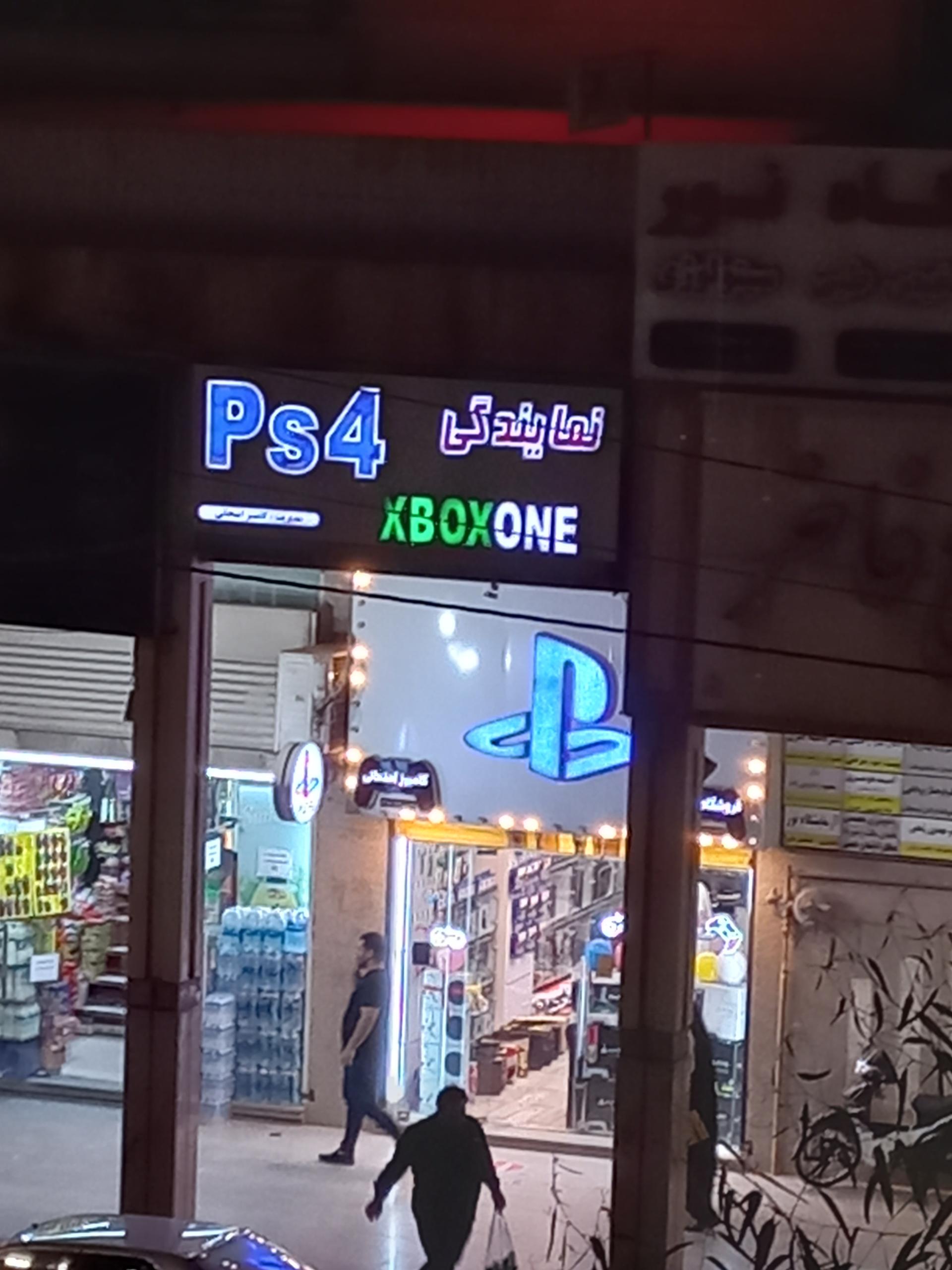 عکس فروشگاه پردیس کامبیز امتحانی Xbox و ps