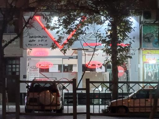 عکس نمایندگی مدیران خودرو