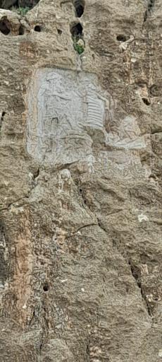 عکس سنگ نگاره آنوبانینی