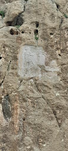 عکس سنگ نگاره آنوبانینی