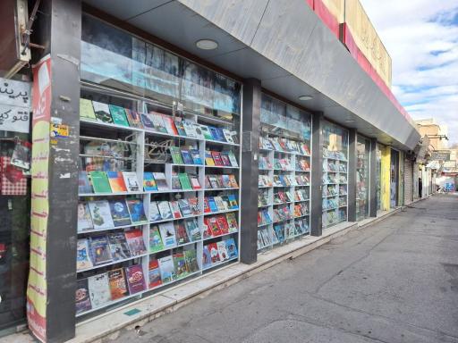 عکس کتابفروشی کتابکده