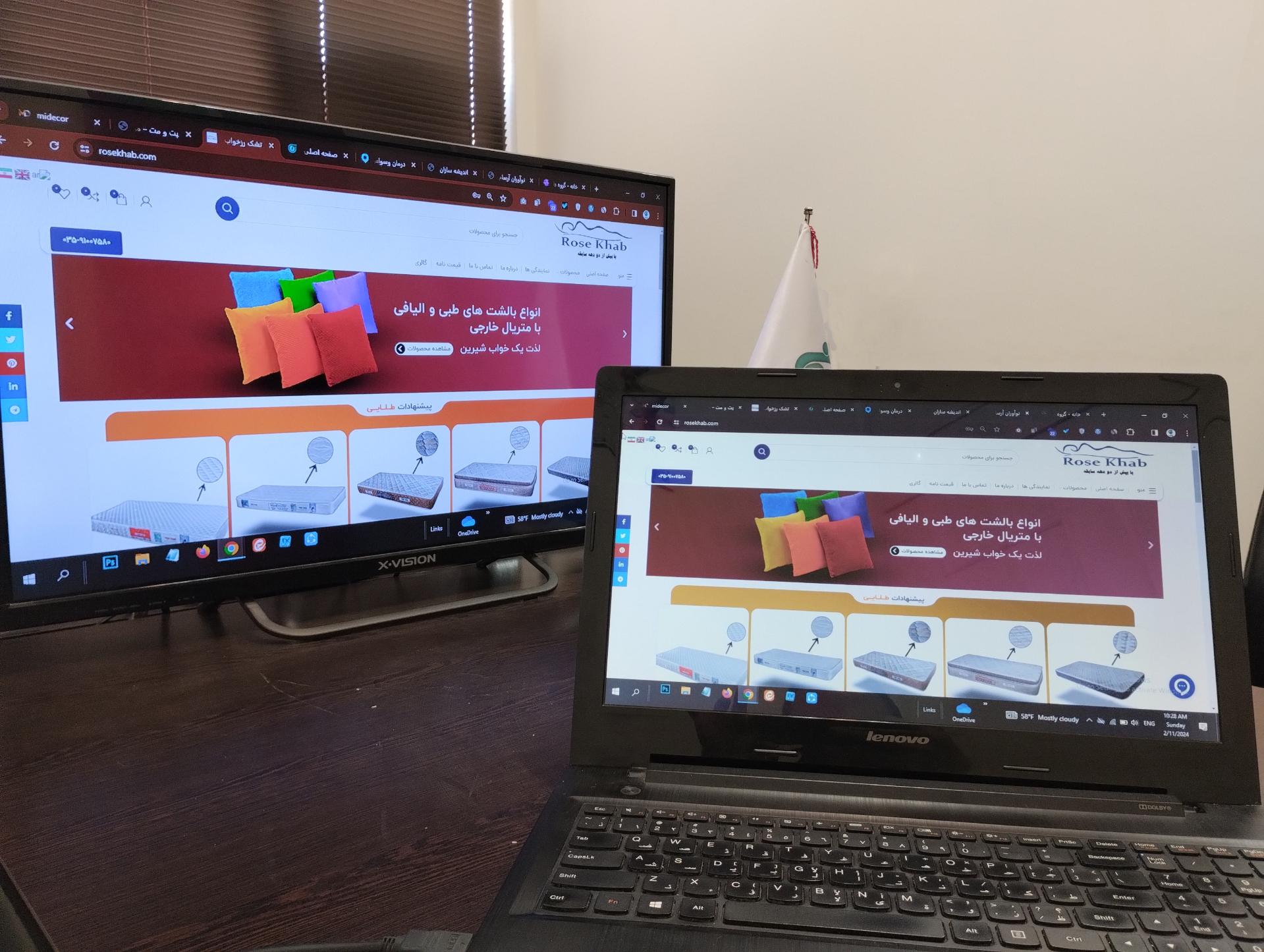 عکس طراحی سایت یزد (پیشتاز دیجیتال)