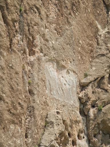 عکس سنگ نگاره آنوبانینی