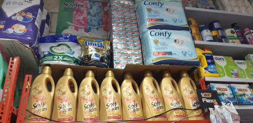 عکس فروشگاه شوینده بهداشتی غزالی