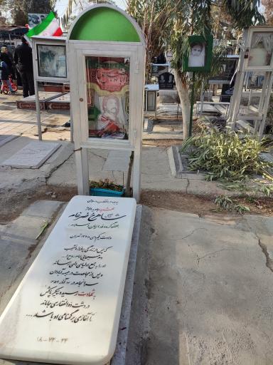 عکس مزار نمادین شهید مفقود الاثر شاهرخ ضرغام