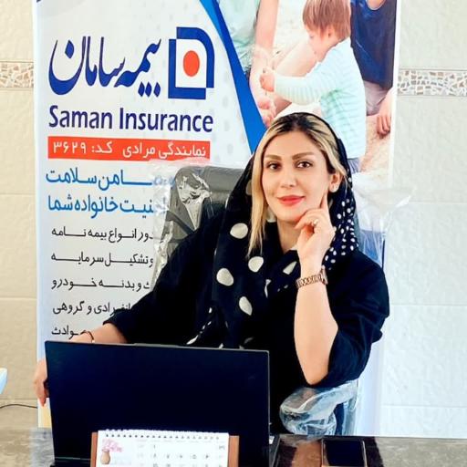 عکس نمایندگی بیمه سامان زینب مرادی 
