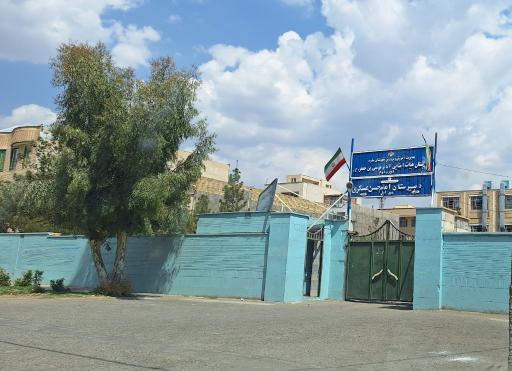 عکس دبیرستان امام حسن عسگری (ع)