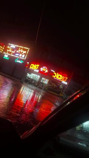 عکس پیتزا فرهاد