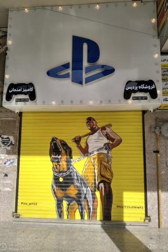 عکس فروشگاه پردیس کامبیز امتحانی Xbox و ps