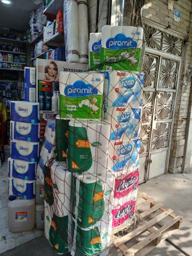 عکس فروشگاه شوینده بهداشتی غزالی
