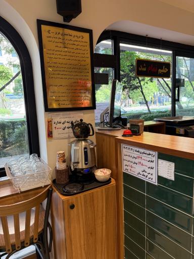 عکس حلیم نیشابوری بامداد (شعبه کلاهدوز)