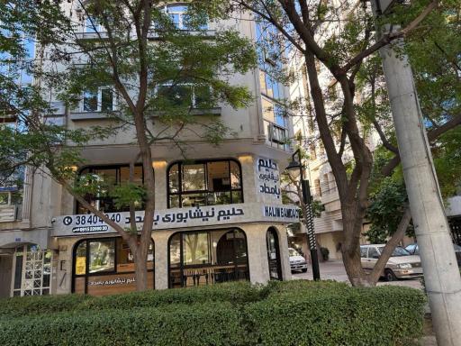 عکس حلیم نیشابوری بامداد (شعبه کلاهدوز)