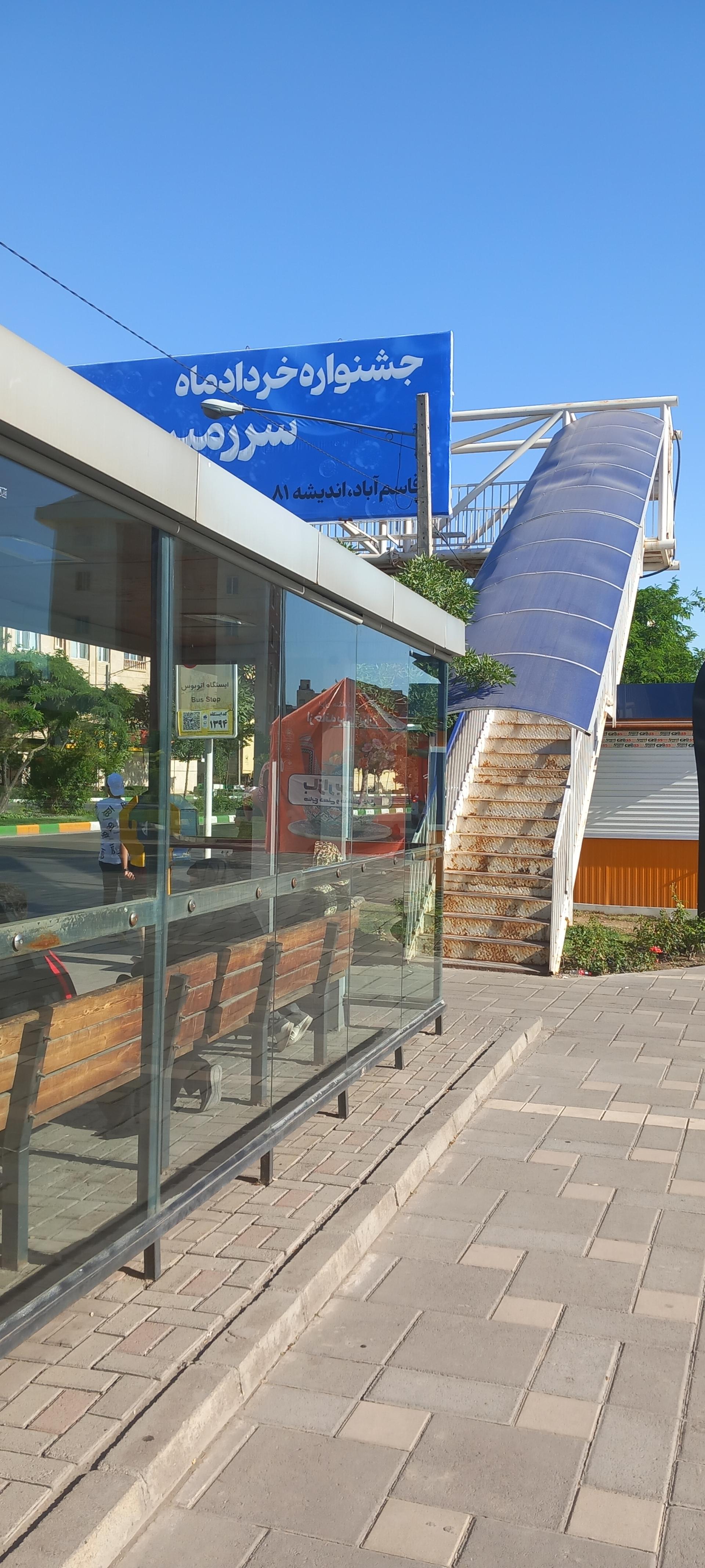 عکس  سید رضی 53