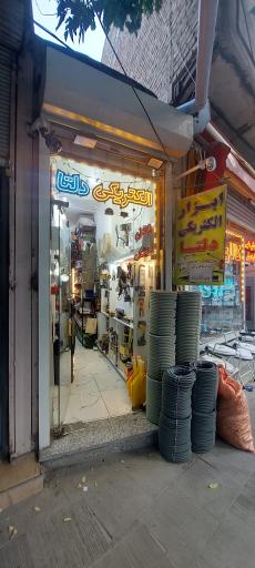 عکس ابزار الکترونیکی دلتا