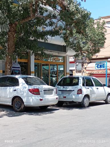 خودپرداز بانک صادرات