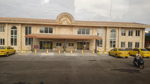 عکس شرکت پایانه مسافربری رامسر