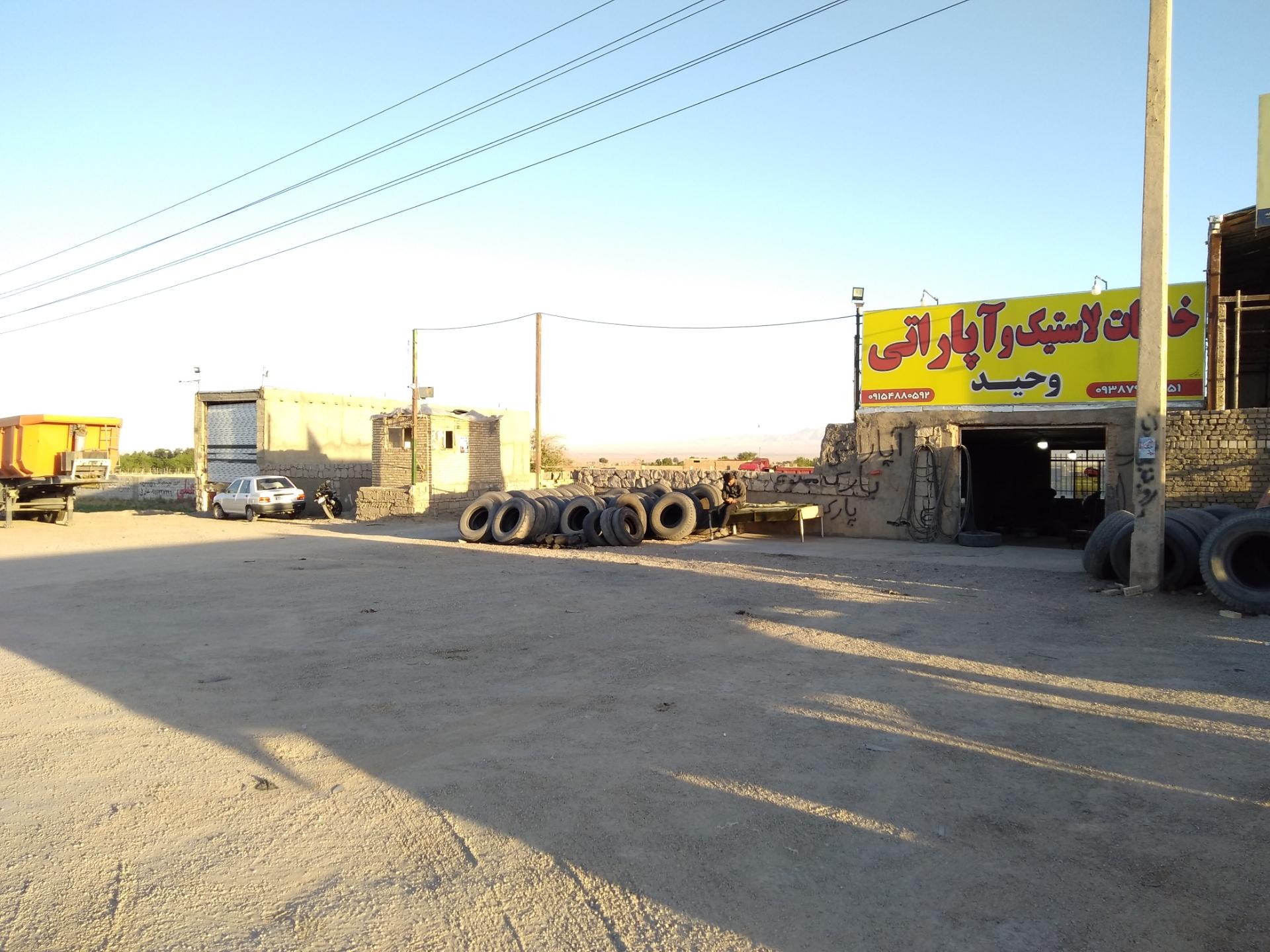 عکس TIR PARK پارکینگ ماشین سنگین و سبک