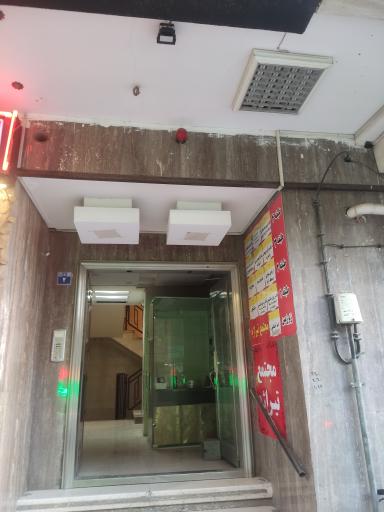 عکس دکتر رسول هاشمی