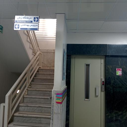 عکس زایشگاه و بیمارستان ام البنین