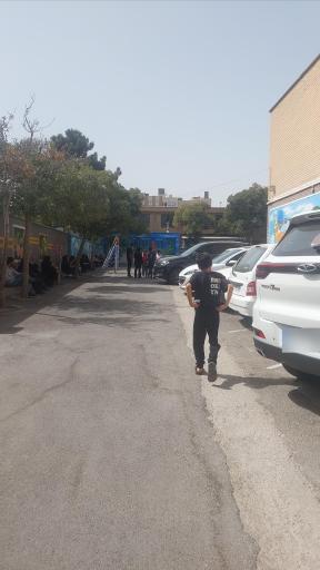 عکس دبستان حکمت