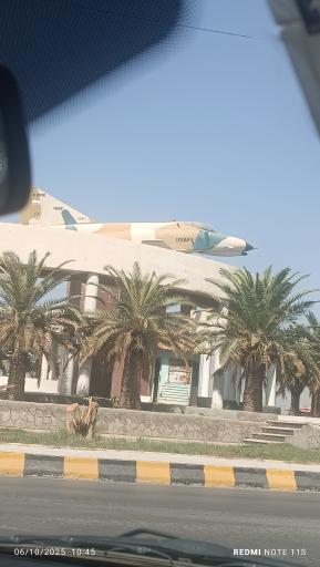 عکس فلکه فرودگاه