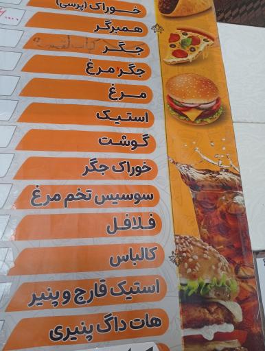 عکس پیتزا ساندویچ تک