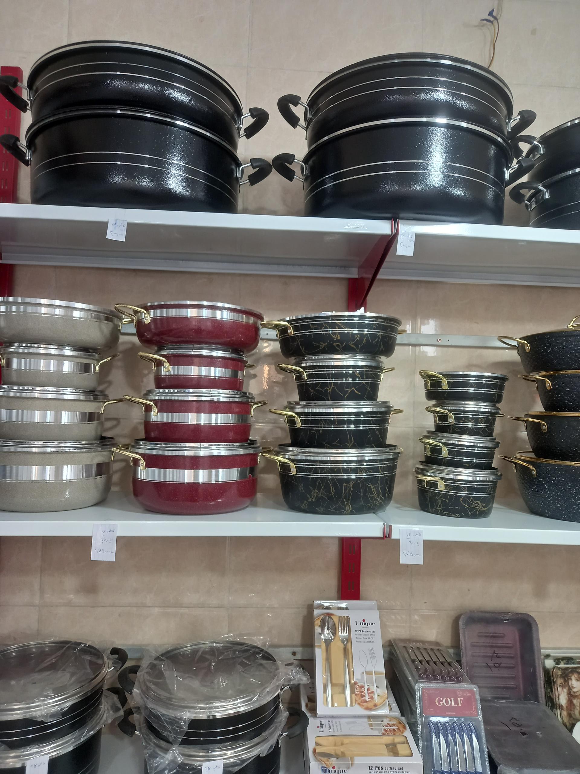 عکس ظروف امیر