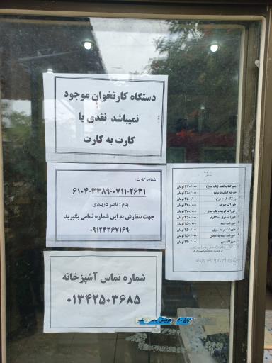عکس مجتمع گردشگری فرهنگی شهید امامی (خانه کارگر)