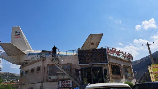 رستوران جهانگیری 2