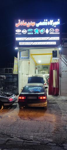 عکس تعمیرگاه تخصصی مهدی صادقی
