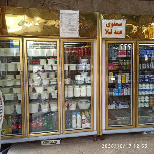 عکس لبنیات یزدی