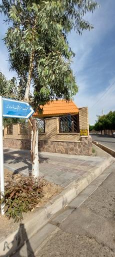 عکس مرکز تحقیقات استراتژیک توسعه (رشد)