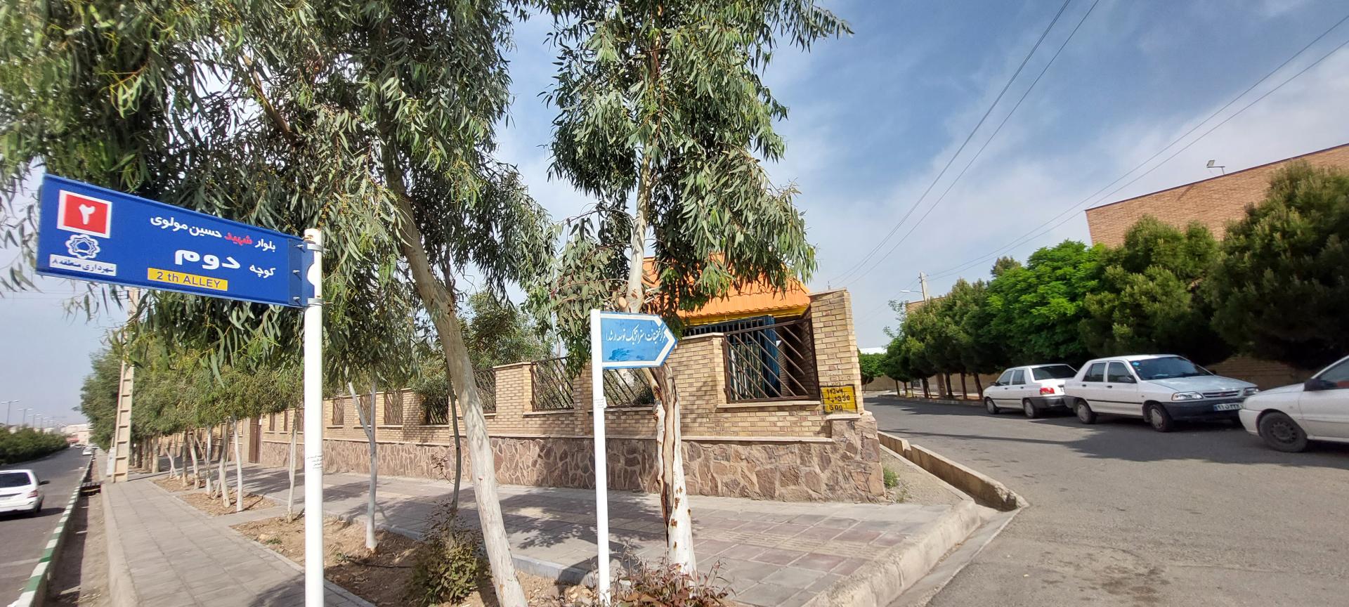 عکس مرکز تحقیقات استراتژیک توسعه (رشد)