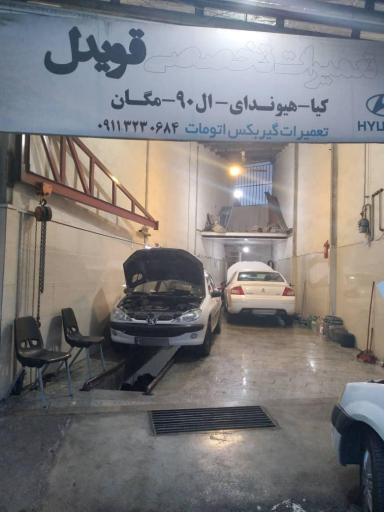 عکس تعمیرگاه تخصصی ال نود، داستر، مگان مهندس قویدل