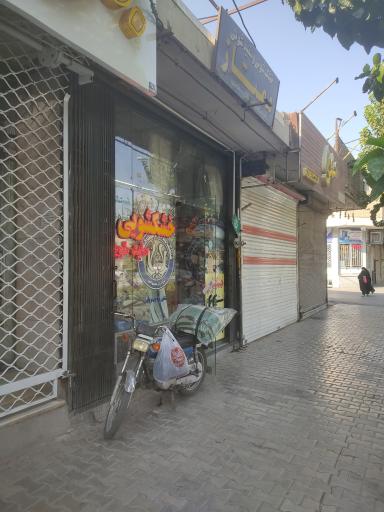 عکس خشکشویی ممتاز