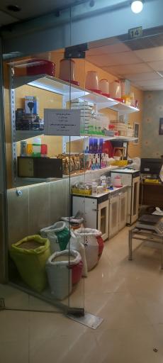 عکس دفتر مجموعه بهزاد فارم