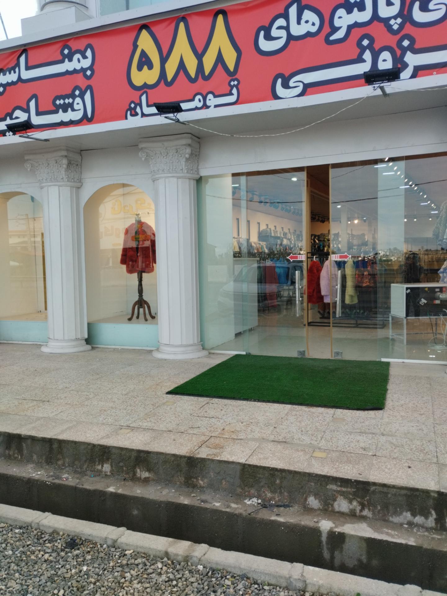 عکس فروشگاه زنانه گیس