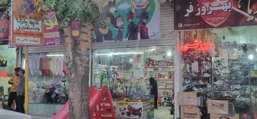 عکس فروشگاه اسباب بازی ملورین 
