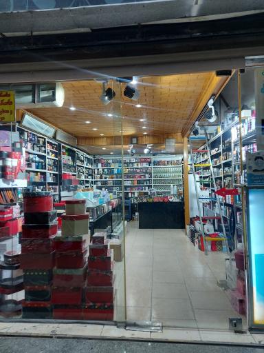 عکس عطر پاریس نوشهر