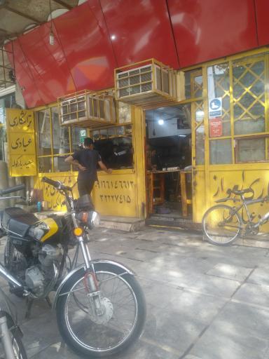 عکس تراشکاری اهواز