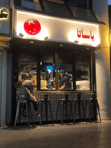 عکس پاستای دست‌ ساز پاساتا