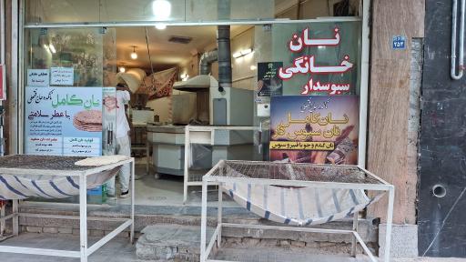 عکس نانوایی حاج فتحعلی