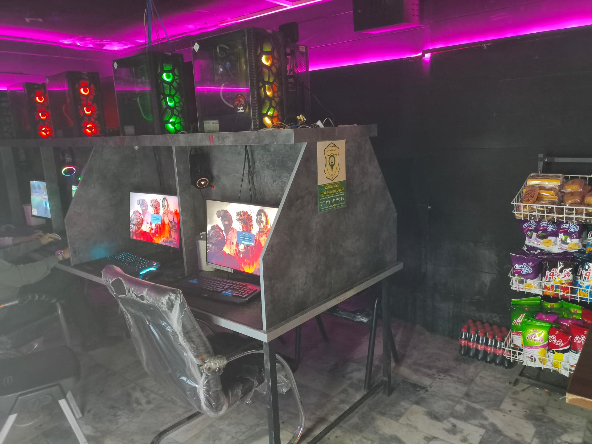 عکس گیم نت ستاره ها