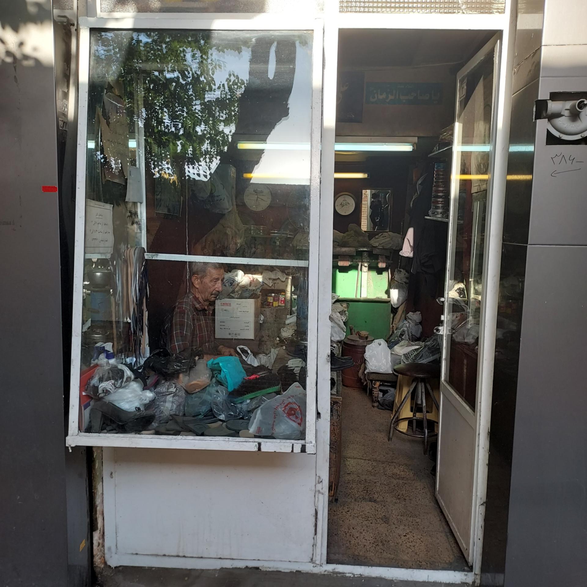 عکس کفاشی نصیری