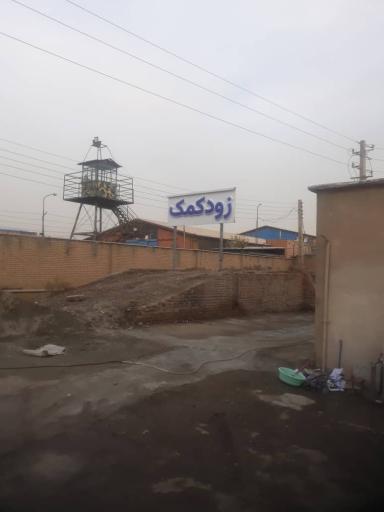 عکس مرکزسخت افزار ایران (زودکمک) شعبه فتح