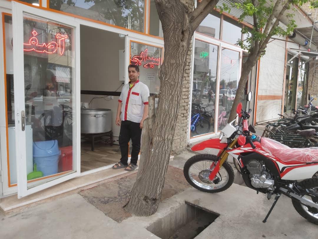 عکس سیرابی آصف