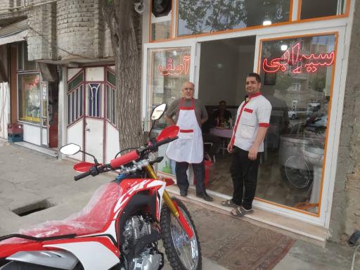 عکس سیرابی آصف