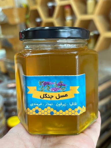 عکس فروشگاه عسل مطهر شعبه دوم