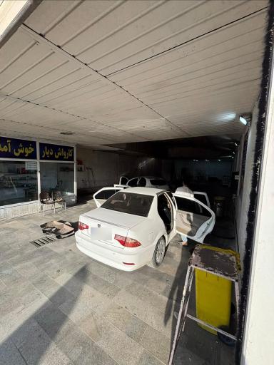 کارواش دیار